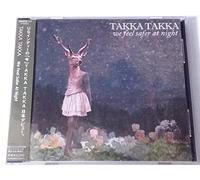 We Feel Safer At Night