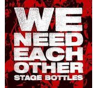 we need each other