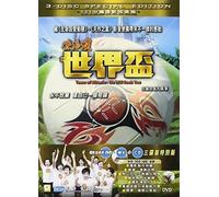 We Will Rock You [Edizione: Hong Kong]