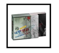 Weak Hero Class 1 약한영웅 [TV DRAMA] SCRIPT BOOK Vol.1+2 SET