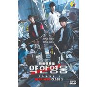 Weak Hero Class 1 (VOL.1 - 8End) ~ Sottotitolo inglese ~ TV coreana ~ DVD ~...