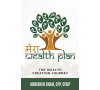 मेरा Wealth Plan: The Wealth Creation Journey