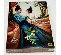 Weaving A Tale Of Love 风起霓裳 (VOL.1 - 40 End) ~ All Region ~ DVD di registrazi...