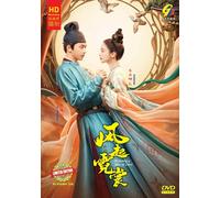 Weaving A Tale Of Love 风起霓裳 (VOL.1 - 40 End) ~ Tutte le regioni ~ Registrazio...