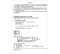 Web前端技术丛书17册 Vue.js 3.x+Element Plus前端开发实战+JavaScript前端开发与实例教程+Vue.js 3应用开发与核心源码解析书籍
