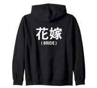 Wedding Honeymoon Bachelorette Fiancée Wife Bride Japanese Felpa con Cappuccio