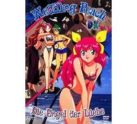 Wedding Peach Special Deluxe Vol.1