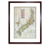 Wee Blue Coo Map Antique Meiji Imperial Japan Islands Framed Wall Art Print Carta geografica antico Giappone Isola Parete