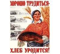 Wee Blue Coo Russia Soviet Rural Farm Food Bread FINE Art Print Poster 30x40cm sovietico Rurale Azienda agricola Cibo pubblicità Stampa Artistica Manifesto