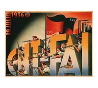 Wee Blue Coo War Spanish Civil 19 July 1936 Cnt Fai Republican Outbreak Spain Art Print Poster Wall Decor 12X16 Inch