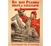 Wee Blue Coo War WWII Soviet USSR Red Army Hero Forward Ivan Soldier Art Print Poster Wall Decor 12X16 inch Guerra sovietico Esercito Eroe Soldato Manifesto Parete