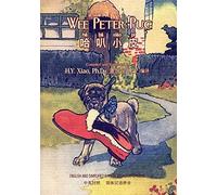 Wee Peter Pug: Simplified Chinese, B&w: Volume 26