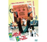 Weekend Shuffle Hd New Master (DVD) Akiyoshi Kumiko