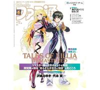 Weekly Famitsu No.1920 11/6 2025 | JAPAN Game Magazine Tales of Xillia