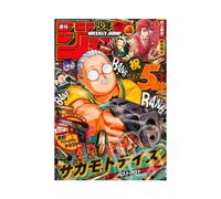Weekly Shonen Jump 1/8 2 2026 - Jpn Magazine - Sakamoto Days Cover & Appendix