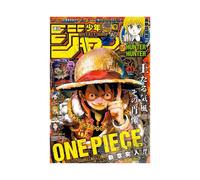 Weekly Shonen Jump 10/21 45 2024 - Jpn Magazine - One Piece Card Promo P-083