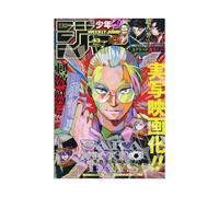 Weekly Shonen Jump 10/6 43 2025 - Jpn Magazine - Sakamoto Days Cover