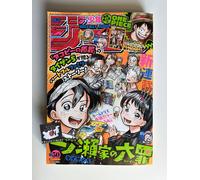 Weekly Shonen Jump 11/28 50 2022 - Japanese Magazine - One Piece 1066 Issue