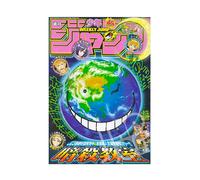Weekly Shonen Jump 15 2013 - Japanese Magazine - Assassination Classroom Cover