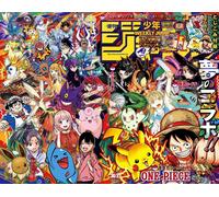 Weekly Shonen Jump 2025 #36 37 Pokemon collab One Piece Kagurabachi giappones...