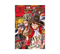 Weekly Shonen Jump 4/8 17 2024 - Japanese Magazine - One Piece 1111 Issue