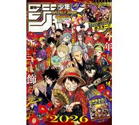Weekly Shonen Jump 6-7 05/01/2026 One Piece Cover JAP Magazine FAST SHIP