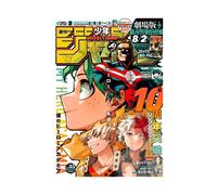 Weekly Shonen Jump 8/12 35 2024 - Jpn Magazine My Hero Academia Variant Cover