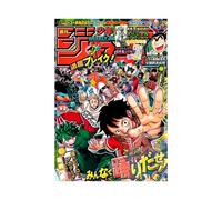Weekly Shonen Jump 8/19 36•37 2024 - Jpn Magazine My Hero Academia Last Chapter