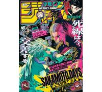 Weekly Shonen Jump N. 25 2025 Sakamoto Days Cover + Variant Cover Japanese JAP
