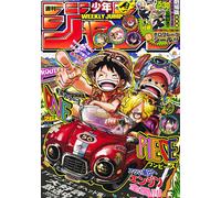 Weekly Shonen Jump N. 26 2025 One Piece Group Cover + Stickers Jujutsu Kaisen JP