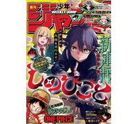 Weekly Shonen Jump N 42 2024 Shinobi Goto Cover Jujutsu Kaisen Last Chapters 3rd