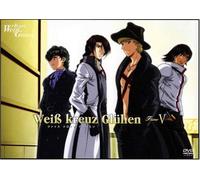 Weiss Kreuz Gluehen Flame V