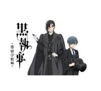 Weiss Schwarz Blau Nero Maggiordomo Pubblica Scuola Arc Start Ponte TCG Giappone