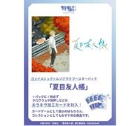 WEISS SCHWARZ BLAU TCG Booster Box NATSUME YUUJINCYOU - JAP JAPANESE PREORDER