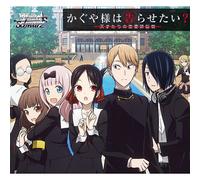 Weiss Schwarz Booster Pack Kaguya-Sama Amore È Guerra? Guerra Di E BrainsZA-162