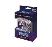 Weiss Schwarz Frieren Beyond Journey's Terminale Prova Ponte TCG Japan Ufficiale