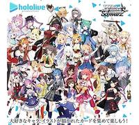 Weiss Schwarz Hololive Produzione Booster Scatola Pack 2021 Vtuber Virtuale Card