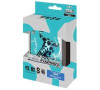 Weiss Schwarz Kaiju No. 8 Mazzo Di Prova TCG GIAPPONE UFFICIALE