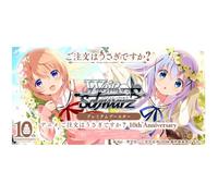 Weiss Schwarz Premium Booster L'ordine è un coniglio? SCATOLA 10° anniversario