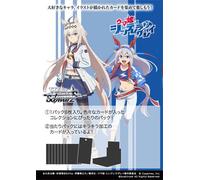 Weiss Schwarz TCG Booster Box UMAMUSUME: CINDERELLA GRAY - JAP JPN PREORDER