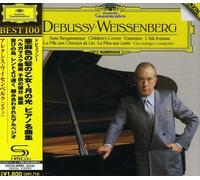 Weissenberg, Alexis - Debussy: Piano Works