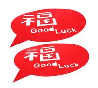 WEKADRIN 2 Pezzi Adesivi Porta Fu Carattere in Non Decorazioni Capodanno Cinese per Casa Ufficio Negozio Facili da Applicare