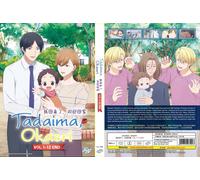 Welcome Home (VOL.1 - 1 2End) ~ Tutte le regioni ~ Sottotitoli in inglese ~ D...