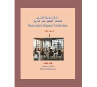 Welcome to Arabic Alfus'ha: For Non-Arabic Speakers & Beginners