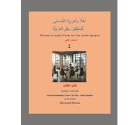 Welcome to Arabic fus'ha For Non-Arabic Speakers & Beginners Level 2