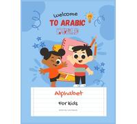 Welcome to Arabic World