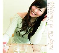 WELCOME TO MY HOME -25TH ANNIV