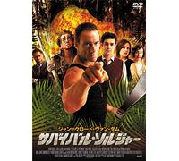 WELCOME TO THE JUNGLE - ADAM B