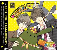 Welcome to the Wonderland