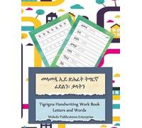 Weledo Publications Enterprise Tigrigna Handwriting Work Book (Tascabile)
